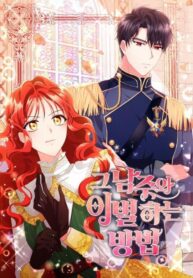 ways-to-break-up-with-the-male-lead_cover