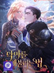 ways-to-satisfy-a-devil_cover