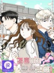 wedding-delusion_cover