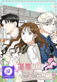 wedding-delusion_cover