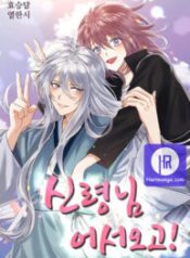 welcome-guardian-spirit_cover