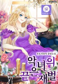 welcome-its-the-first-time-with-this-kind-of-villainess_cover