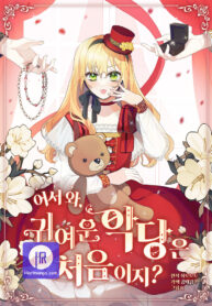 welcome-its-your-first-time-seeing-a-cute-villainess-isnt-it_cover