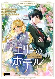 welcome-to-ellys-hotel_cover