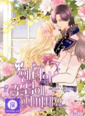 wendy-the-florist_cover