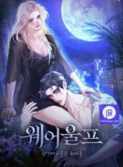 werewolves-going-crazy-over-me_cover