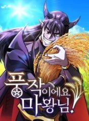 what-a-bountiful-harvest-demon-lord_cover