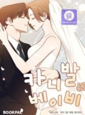 what-happens-in-rio_cover