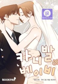 what-happens-in-rio_cover