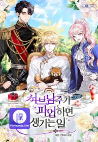 what-happens-when-the-second-male-lead-goes-on-strike_cover