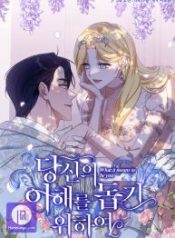 what-it-means-to-be-you_cover