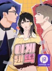 what-kind-of-rice-cake-is-this_cover