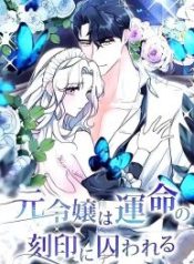 what-remains-in-the-damaged-place_cover