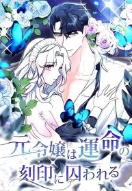 what-remains-in-the-damaged-place_cover