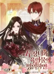 when-a-k-eldest-daughter-possesses-a-childcare-novel_cover