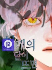 when-a-thousand-moons-rise_cover