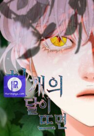 when-a-thousand-moons-rise_cover