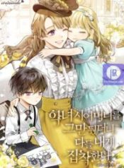 when-i-quit-being-a-wicked-mother-in-law-everyone-became-obsessed-with-me_cover