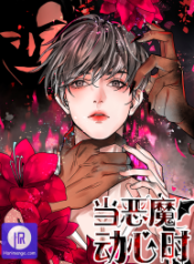 when-the-demon-gets-tempted_cover