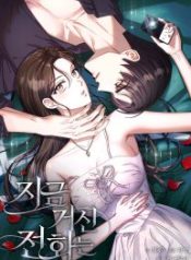 when-the-phone-rings_cover