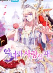 when-the-villainess-loves_cover-1