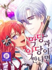 when-villainess-and-villain-meet_cover