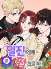 when-youre-targeted-by-the-bully_cover-1