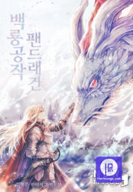 white-dragon-duke-pendragon_cover