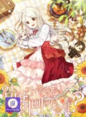 who-do-you-like-more-mommy-or-daddy_cover