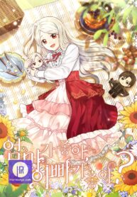 who-do-you-like-more-mommy-or-daddy_cover