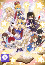 who-made-me-a-princess_cover