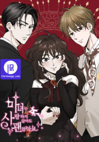 who-needs-love_cover-1