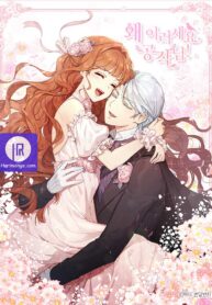 why-are-you-doing-this-duke_cover