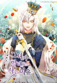 why-she-lives-as-a-villainess_cover