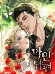 wicked-husband_cover