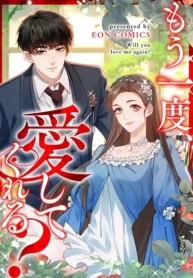 will-you-love-me-again_cover