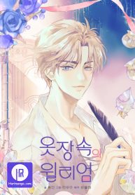 william-in-the-closet_cover