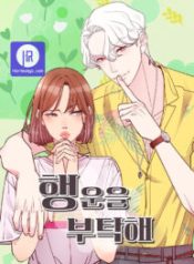 wishing-for-luck_cover