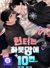 with-a-hunter-10-times-a-night_cover