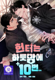 with-a-hunter-10-times-a-night_cover