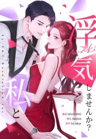 wont-you-cheat-with-me_cover