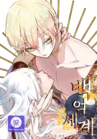 world-of-ten-billion_cover