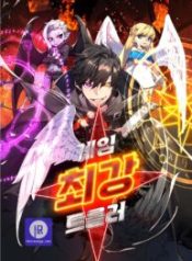 worlds-strongest-troll_cover