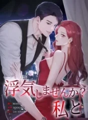 would-you-like-to-have-an-affair-with-me_cover