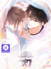 you-are-my-desire_cover