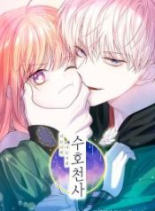 you-are-my-guardian-angel-i-am-yours_cover