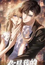 you-are-my-thousands-of-stars_cover