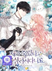 you-awakened-while-i-was-dead_cover