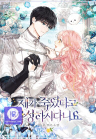 you-awakened-while-i-was-dead_cover