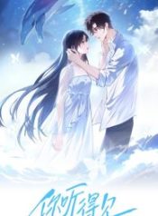 you-can-hear-it_cover